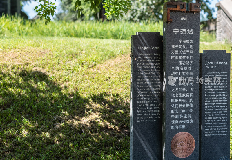 河北山海关老龙头明长城自然建筑景点景观