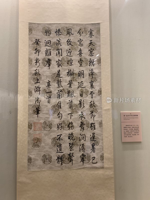 沈阳故宫博物院