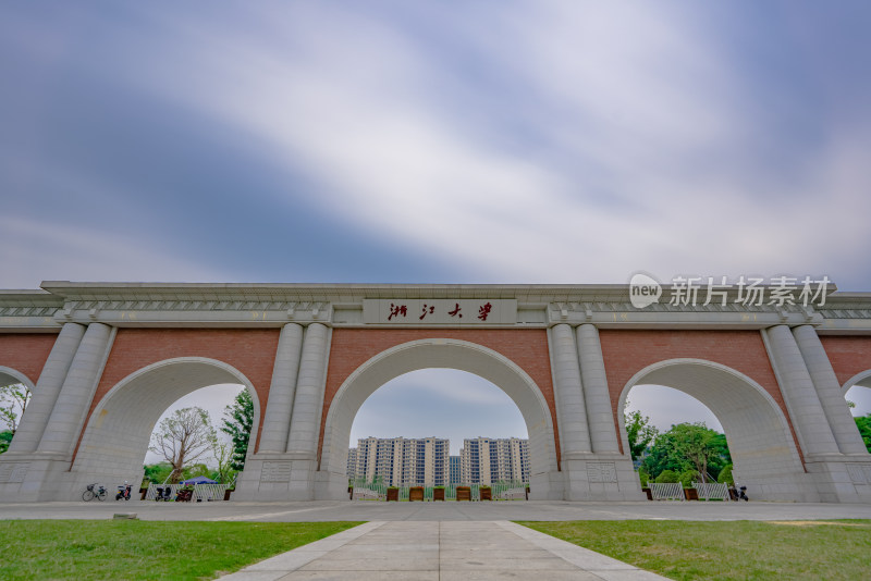 浙江大学标志性拱门建筑全景