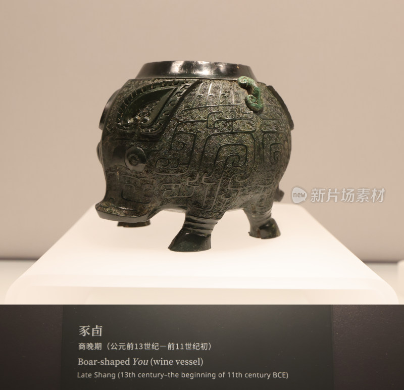 博物馆中国历史青铜文物展