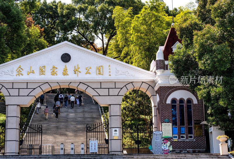 上海松江佘山森林公园自然建筑景观