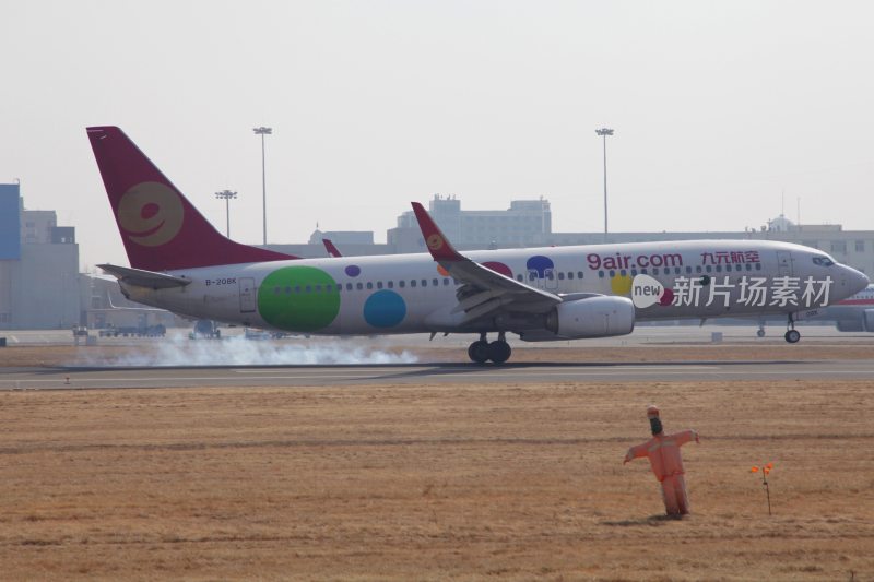 九元航空飞机降落机场画面