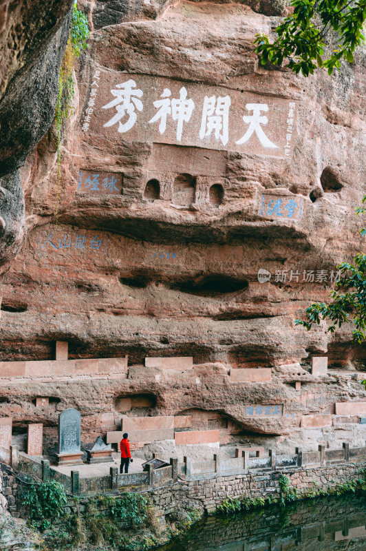 黄山市道教齐云山景区风光