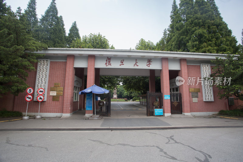 上海复旦大学