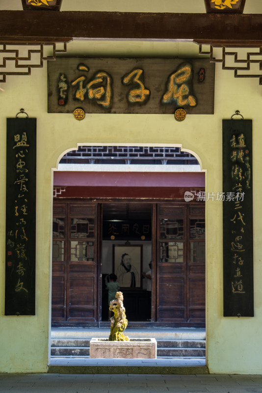 岳麓书院屈子祠