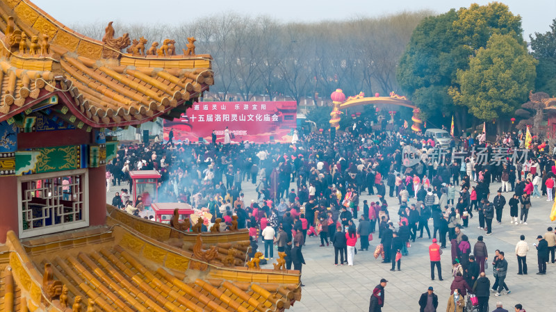 二月二龙抬头河南洛阳宜阳灵山庙会航拍