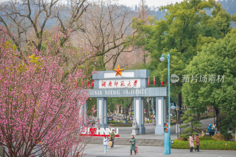 湖南师范大学校门