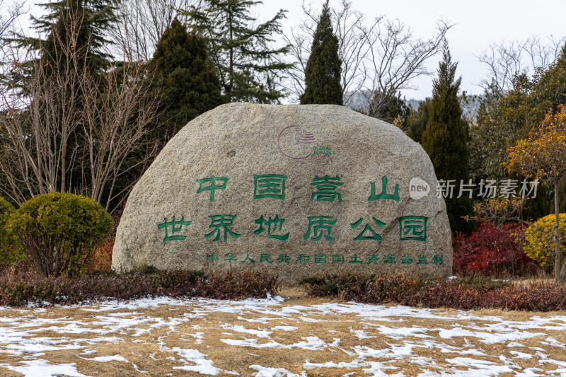 河南登封嵩阳书院