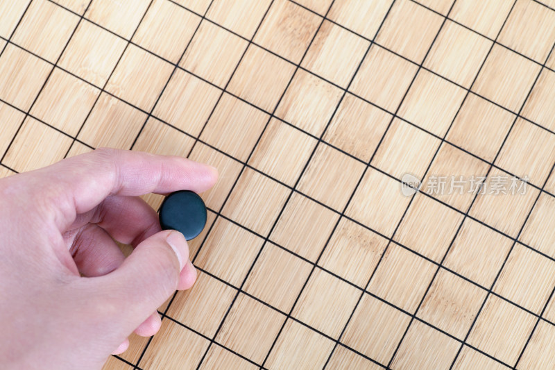 下围棋首先落子