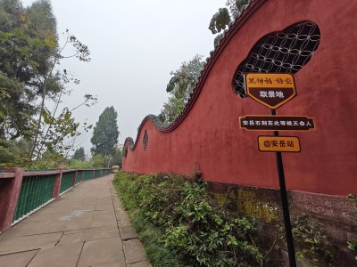 黑神话悟空取景点 安岳石窟 华岩洞