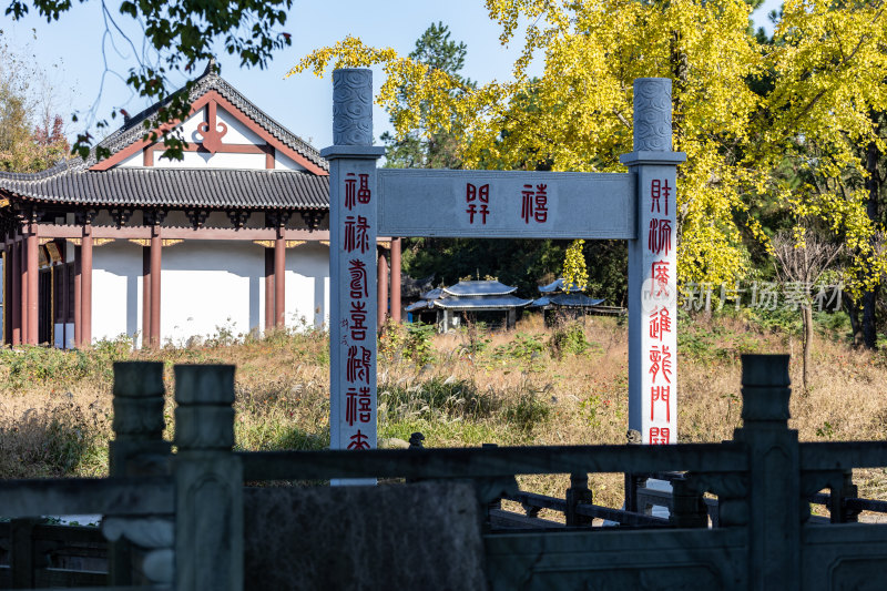 绍兴市龙瑞宫