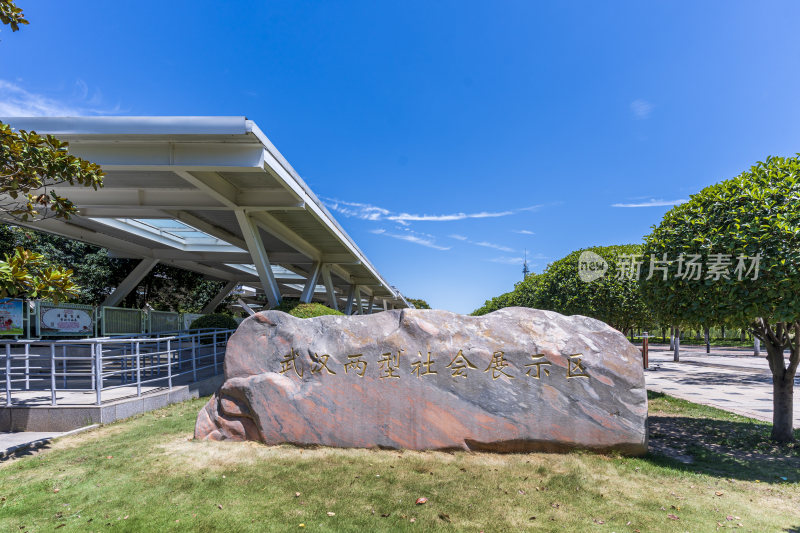 武汉汉口江滩公园风景