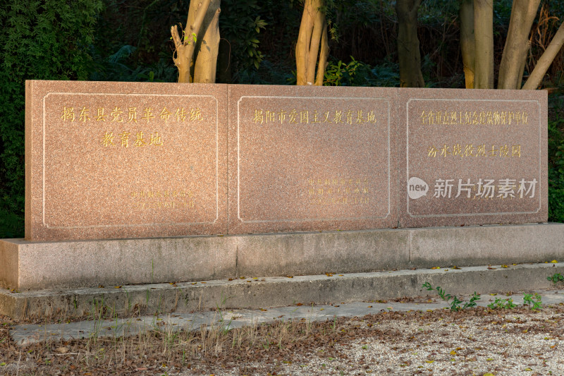 汾水战役烈士纪念碑烈士陵园