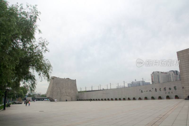 沈阳九一八历史博物馆