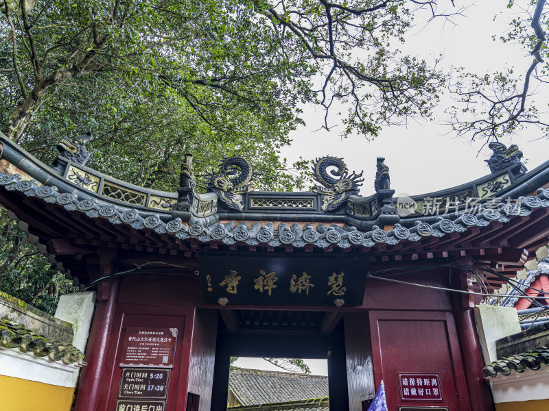 浙江普陀山慧济禅寺