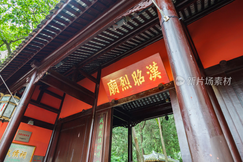 四川成都武侯祠