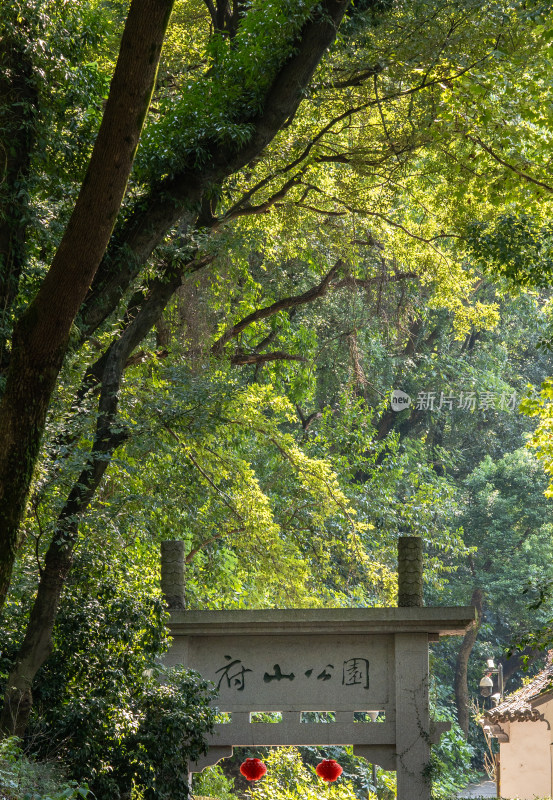 绍兴府山公园大门