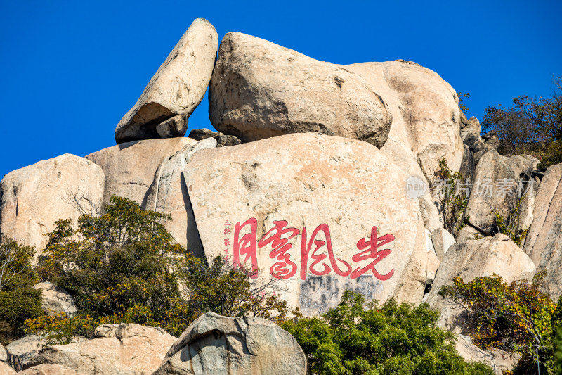 深秋中的山东济宁邹城峄山风景区自然景观