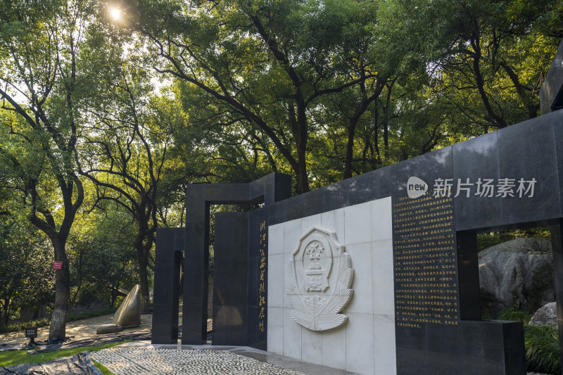 杭州吴山景区浙江公安英烈纪念墙