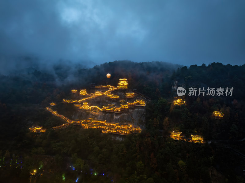 江西上饶网红景点望仙谷云雾蓝调灯光航拍