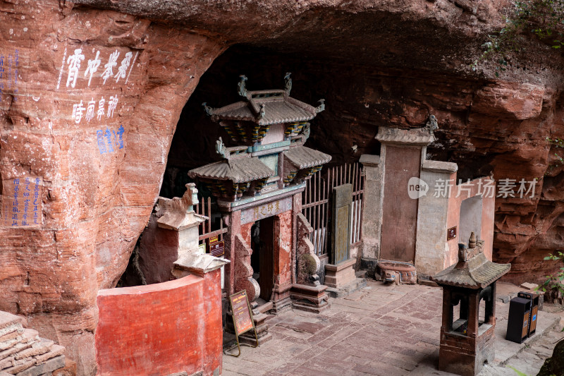 安徽齐云山风景区