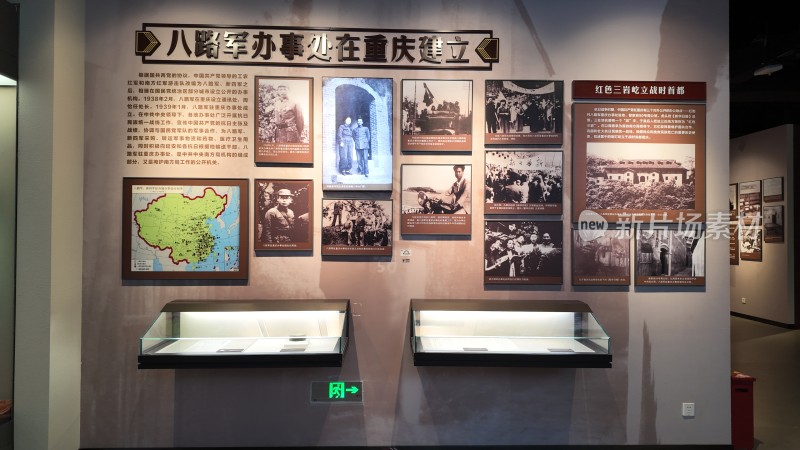 八路军办事处在重庆成立的历史资料介绍