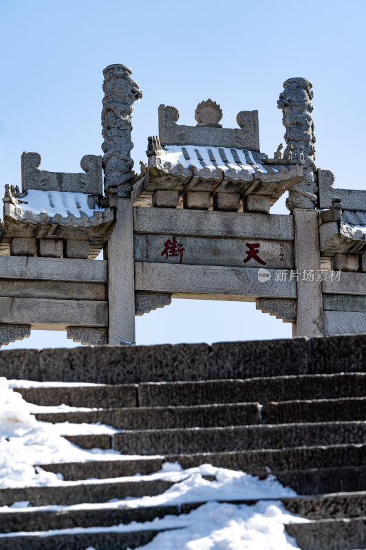 山东泰安泰山风景区雪景自然景观