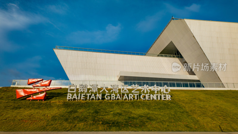 广州白鹅潭大湾区艺术中心