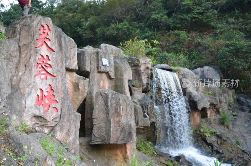 广东东莞：芙蓉峡瀑布