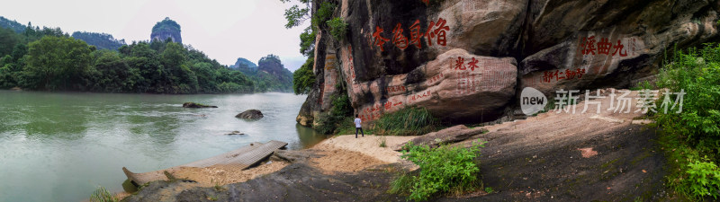 武夷山风景区