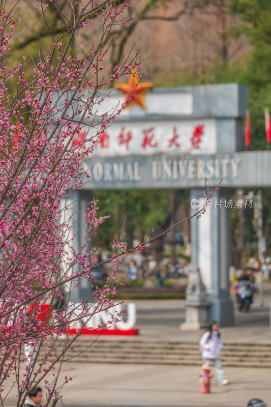 湖南师范大学校门