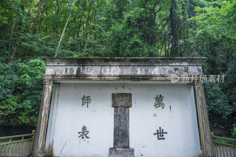 杭州凤凰山万松书院风景