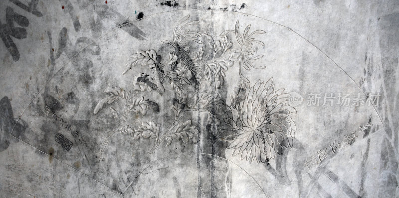 恭王府建筑上清代石刻花草画