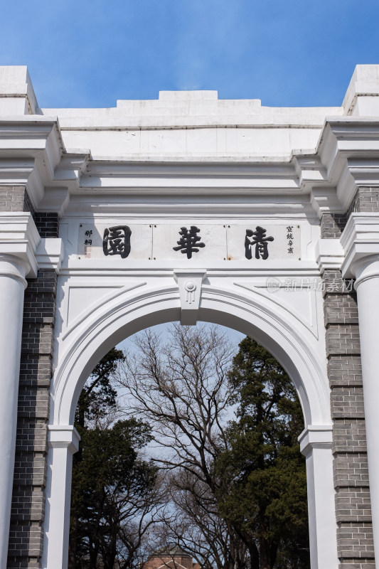 清华大学 二校门 清华园