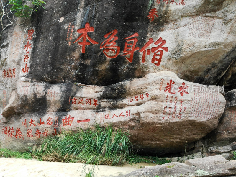 武夷山风景区