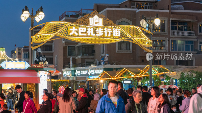 中秋节傍晚时的中国新疆国际大巴扎