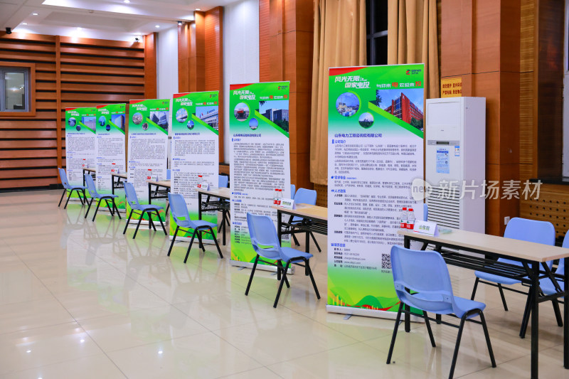 室内企业宣传展架布置场景