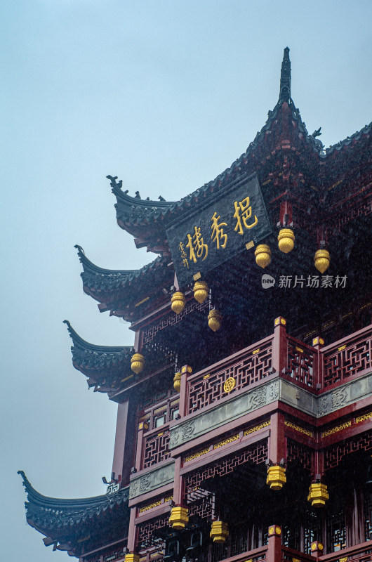 中国上海黄浦区城隍庙的挹秀楼雨景