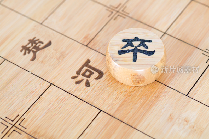 象棋棋子