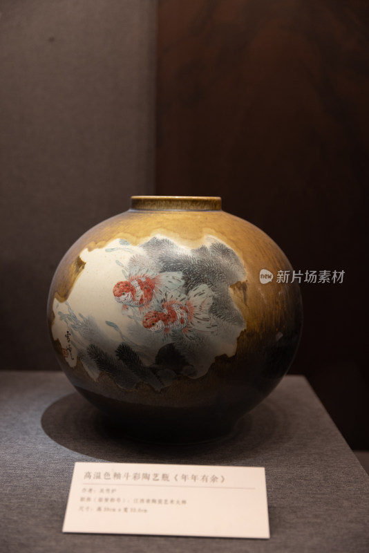 中国工艺美术馆景德镇瓷器展 花瓶