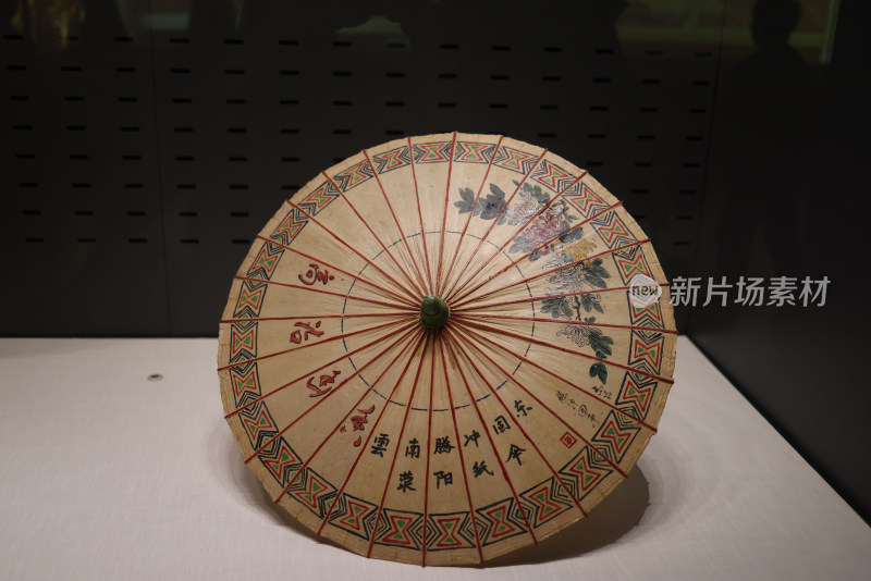 中国伞博物馆油纸伞