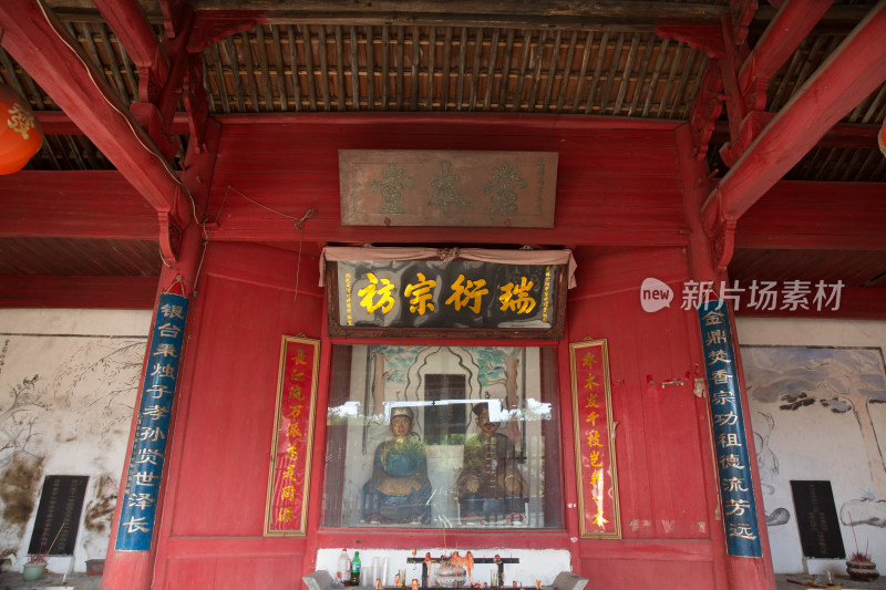 黄垟村张氏宗祠