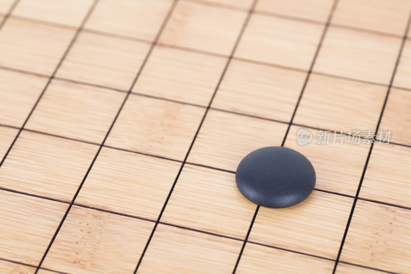 一颗黑棋子