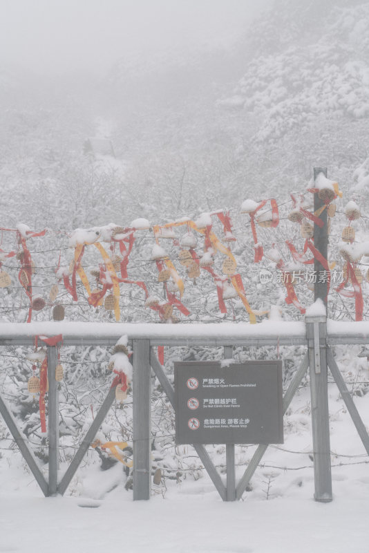 雪中山间围栏及祈福牌景观