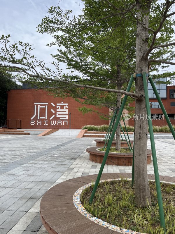 石湾古灶陶韵公园景观