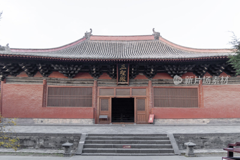 山西大同辽金古建善化寺三圣殿