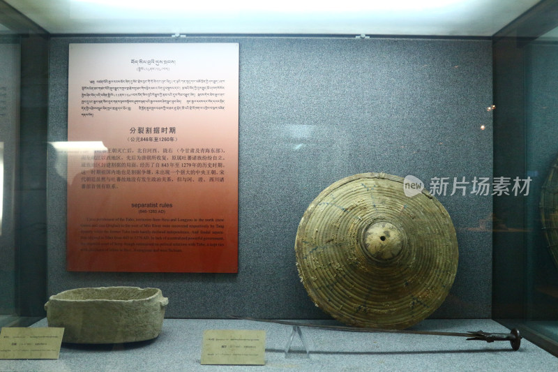 西藏博物馆 馆藏文物 佛像 藏品