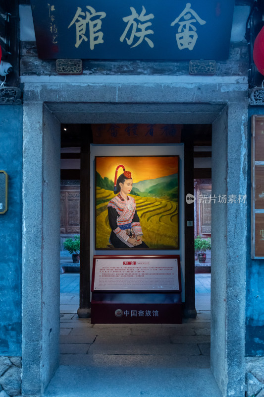 中国畲族馆门口的畲族女性画像展示