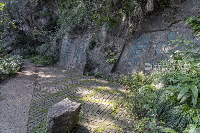 杭州吴山风景区云居山摩崖石刻群