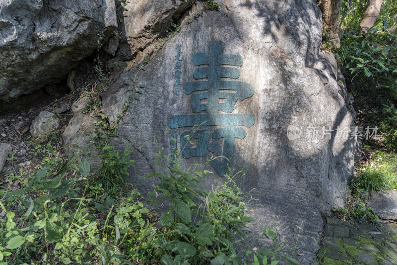 杭州吴山风景区云居山摩崖石刻群